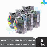 myONE Condom Ultima Lite ถุงยางอนามัย มายวัน อัลติมา ไลท์ ขนาด 52 มม บรรจุ 3 ชิ้น [6 กล่อง] แบบบาง 0.03 ถุงยาง oasis