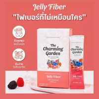 Jelly Fiber เจลลี่ไฟเบอร์ The Charming Garden Jelly Fiber เดอะ ชาร์มมิ่ง การ์เด้น เจลลี่ ไฟเบอร์ [5 ซอง] พร้อมส่งเจลลี่ไฟเบอร์ Jelly Fiber