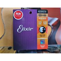 สายกีต้าร์โปร่งชุด Elixer Nanoweb เบอร์ 12 ของแท้ 100%