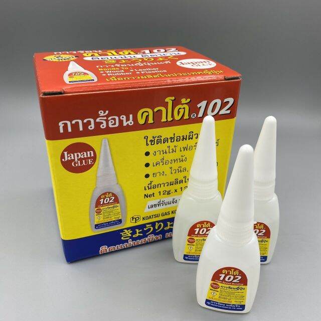 พร้อมส่ง-กาวติดไม้-กาว-กาวร้อน-ติดแน่นสนิท-แห้งเร็ว-12กรัม-1-กล่อง-บรรจุ-12-หลอด