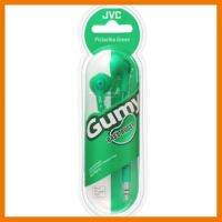 สินค้าขายดี!!! JVC HA-F160G Soft Rubber Body Gummy Plus (Green) หูฟัง ประกันศูนย์ 1 ปี ที่ชาร์จ แท็บเล็ต ไร้สาย เสียง หูฟัง เคส ลำโพง Wireless Bluetooth โทรศัพท์ USB ปลั๊ก เมาท์ HDMI สายคอมพิวเตอร์