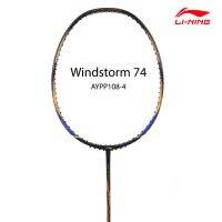 ไม้แบดมินตัน LI-NING รุ่น Windstorm74 (AYPP108-4) Black/Gold แถมซองใส่แบดมินตันและที่พันด้าม+เอ็นAP6 พร้อมขึ้นให้ฟรี FREE:GRIP+STRING+COVER