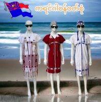 လှတယ် ကရင်မလေး မိန်ခ​လေးဝတ် ကရင်အင်ကျီ Karen Dress ชุดกะเหรียง เชต 2 ชิ้น ผ้าทอมือ เสื้อและผ้าโพกหัว ชุดรอบอก 41 ยาว 35 นิ้ว 9**  905210