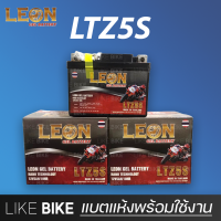 **ลอตใหม่ล่าสุด** LEON LTZ5S battery (12V 3.5Ah) แบตเตอรี่มอเตอร์ไซค์ แบตเตอรี่แห้ง สำหรับ wave, click110, scoopy, zoomer x, fino, mio