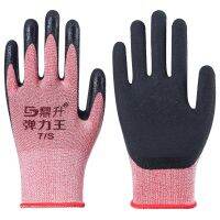 New Gloves for Labor Non-Slip Colloidal Material 12 Pairs Ladies Safety Soft Ccomfortable