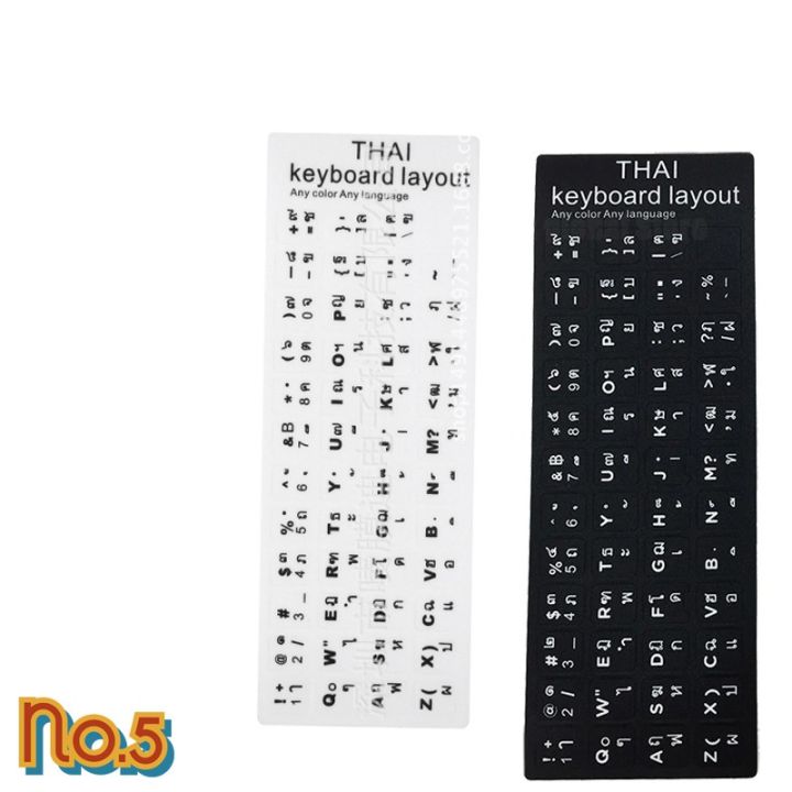 ์no-5-thai-keyboard-sticker-สติกเกอร์คีย์บอร์ดภาษาไทย-สติกเกอร์แป้นพิมพ์
