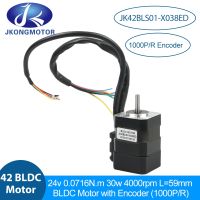 【hot】❅ JK42BLS01-X038ED Brushless Motor L 59mm 24V 30W 8-poles 0.0716N.m BLDC Servo with Encoder 1000P/R Design