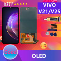 หน้าจอ Vivo V21/VIVO V25 หน้าจอ LCD พร้อมทัชสกรีน - Vivo V21/VIVO V25 (OLED)（สามารถสแกนด้วยนิ้ว）