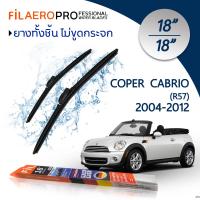 ใบปัดน้ำฝน Mini Cooper Cabrio (R57) (ปี 2004-2012) ใบปัดน้ำฝนรถยนต์ FIL AERO เเพ็คคู่ สำหรับรถ Mini Cooper Cabrio (R57) ขนาด 18 นิ้ว + 18 นิ้ว