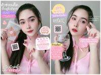 ??สูตรสั่งผลิตนำเข้าเฉพาะร้าน?Overwhite Plus Nano กลูต้าไธโอนนาโนซอฟเจล กลูต้า200% ผิวกระจ่างใส ไม่หมองคล้ำ