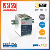 SDR-480-48 : Switching power supply (PFC Function) 480W 48VDC 10A - Meanwell - พาวเวอร์ซัพพลาย by pik2pak.com