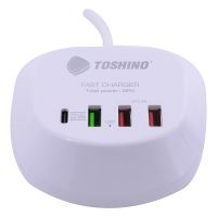 โปร++ Toshino ปลั๊ก PD+QC 20W,2USB(3.6A) สาย 1.2 เมตร รุ่น TS-1PD ส่วนลด สายชาร์จ หัวชาร์จ สายชาร์จไอโฟน หัวชาร์จเร็ว