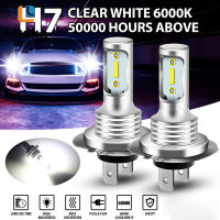 2ชิ้น H7ไฟหน้ารถ Led หลอดไฟตัดหมอกหน้าสูงและต่ำการแปลงลำแสงชุด6000K 110W สีขาวพิเศษ【fast】