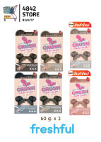 สีใหม่ Freshful Crush Hair Color เฟรชฟูล ครัช แฮร์ คัลเลอร์ น้ำยาเปลี่ยนสีผม (ผลิตภัณฑ์เปลี่ยนสีผม)