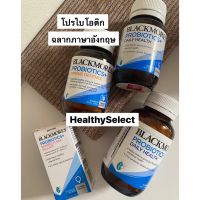 Blackmores Probiotics โปรไบโอติก ยอดขายอันดับหนึ่งจากออสเตรเลีย