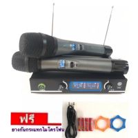 LXJไมโครโฟนไร้สาย/ไมค์ลอยคู่ UHF ประชุม ร้องเพลง พูด WIRELESSรุ่น LX-300