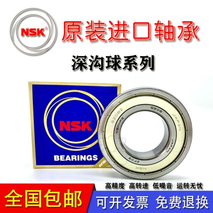 nsk-japan-original-imported-bearings-6804zz-needle-roller-bearings-hk121612-bearings