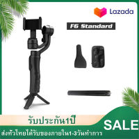 ไม้เซลฟี่ระบบกันสั่น F6/GS09 Standard 3แกน Stabilizer Gimbal Handheld โทรศัพท์มือถือผู้ถือกล้อง Action Anti Shake วิดีโอบันทึกสมาร์ทโฟน Gimbal สำหรับโทรศัพท์ VIVO IPHONE