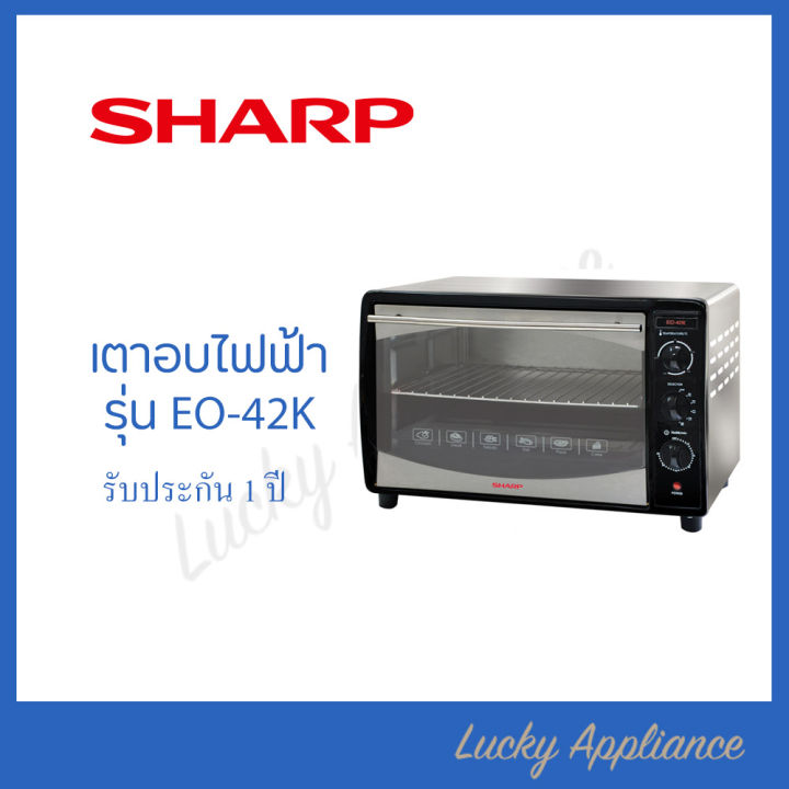 sharp-เตาอบไฟฟ้า-ขนาด-42-ลิตร-รุ่น-eo-42k-ของแท้-รับประกันศูนย์-1-ปี