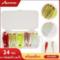 MOVTOTOP 30 ชิ้น Supple พลาสติกตกปลาเหยื่อสดชื่นเหยื่อสำหรับ Pike Perch Trout พร้อมกล่อง (สีสารพัน)