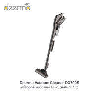 Deerma Vacuum Cleaner DX700S เครื่องดูดฝุ่นแบบมือจับ 2-in-1 สีดำ (รับประกัน 1 ปี)