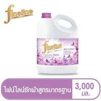 ไฟน์ไลน์ ผลิตภัณฑ์ซักผ้า กลิ่น Charming Violet 3000 มล. สีม่วง/ Fineline Laundry Detergent Charming Violet 3000 ml