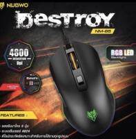 NUBWO มาโครDESTROY รหัส NM-085/lll 6 Marco keys