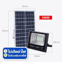 ไฟสปอร์ตไลท์โซล่าร์เซล ขนาด 100 วัตต์ SOLAR SPORT LIGHT 100W (1856)