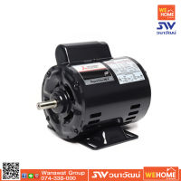 มอเตอร์ MITSUBISHI 4P SC-QR 1/3 HP 2 สาย มีคอน มิตซูบิชิ