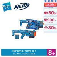 NERF ELITE 2.0 TETRAD QS 4 เนิร์ฟ อิลิท 2.0 เทอราซ คิวเอสโฟร์