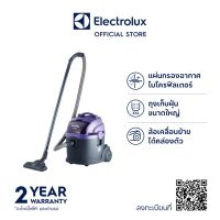 Electrolux Z930 เครื่องดูดฝุ่น ดูดน้ำ เป่าลม 1600 วัตต์ สีม่วง