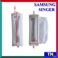 ถุงกรองเครื่องซักผ้า2ถัง SAMSUNG SINGER ถุงกรองขยะ ถุงกรองเศษผ้า อะไหล่เครื่องซักผ้า