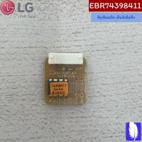 PCB Assembly,Sub  แผงวงจรแอร์  ของแท้จากศูนย์ LG100%  Part No : EBR74398411