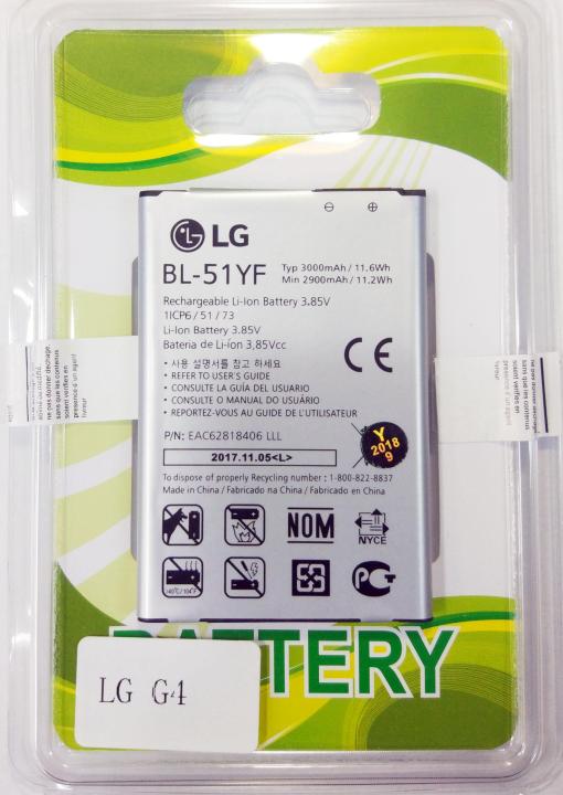 แบตเตอรี่-lg-g4-h815-h818-h819-f500-รับประกัน-3-แบต-lg-g4