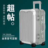 เข้ากันได้ For Rimowa Original ฝาครอบป้องกันโปร่งใส กระเป๋าเดินทาง Rimowa Topas เคส ปก 21/26/30 นิ้ว Rimowa Transparent Luggage Protective Cover