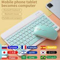 【Xiaohongs keyboard film 】 รัสเซียสเปนอาหรับเกาหลีคีย์บอร์ดไร้สายเมาส์สำหรับ IPadBluetooth แป้นพิมพ์ T Eclado สำหรับ Samsung แท็บเล็ต Android IOS Windows