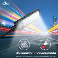 Homemallไฟถนนรีโมทคอนโทรล 700W+รีโมท ไฟถนนโซล่าเซลล์ ไฟถนน โคมไฟติดผนัง Solar Light ไฟสปอตไลท์ โคมไฟถนน ไฟโซล่าเซลล์ ง่ายต่อการติดตั้ง