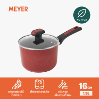 MEYER รุ่น Forge RED หม้อเคลือบมีด้ามจับ พร้อมฝาแก้ว ขนาด 16 ซม. / 1.9 ลิตร COV Saucepan สีแดง (22018-T)