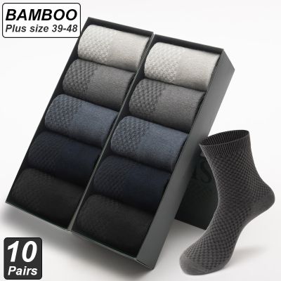 ถุงเท้า Serat Bambu ของผู้ชาย10คู่/ล็อตสำหรับถุงเท้าผู้ชายขนาดพิเศษ39-48นุ่มธุรกิจระบายอากาศได้คุณภาพสูงและใหม่ฤดูใบไม้ร่วง