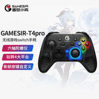 GameSir ไก่ไก่ T4promini จอยเกมไร้สาย ISO13 ข้างต้น AndriodPC.