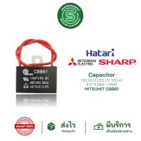 ??โปรสุดปัง STE•ของแท้•ส่งด่วน อะไหล่พัดลม คาปาซิเตอร์พัดลม คาปาพัดลม 1.5uF - 6uF / 450V CBB61 capacitor cap C พัดลม มีสายยาว ราคาถูก ที่สุด? จอ ทัสกรีน ฟิล์ม อุปกรณ์มือถือ แผ่นซิลิโคน ที่งัด เหล็กแกะ โทรศัพท์ มือถือ ตัวหนีบ ตัวหนีบหน้าจอ ลวดลอก