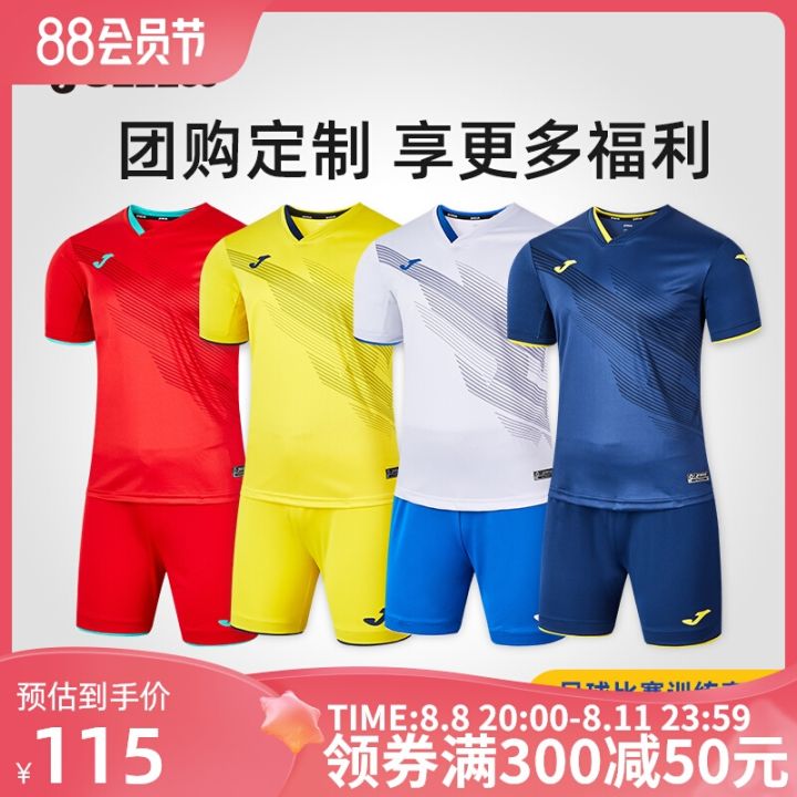 2023-high-quality-new-style-customizable-joma-homer-football-uniform-summer-new-mens-adult-game-training-jersey-short-sleeve-suit