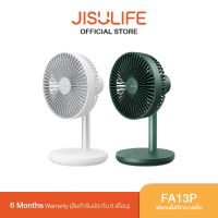 Jisulife FA13P Extend Rotate Desk Fan พัดลมตั้งโต๊ะขนาดเล็ก