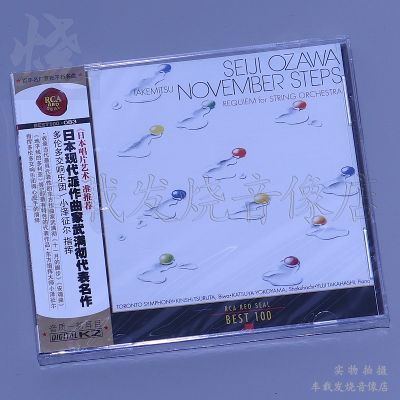 คนต่างด้าวบันทึก RCA Best100-083 CD,ตัวแทนท้องถิ่นของญี่ปุ่นฮิพฮอพฟิคเกอร์ Takemitsu