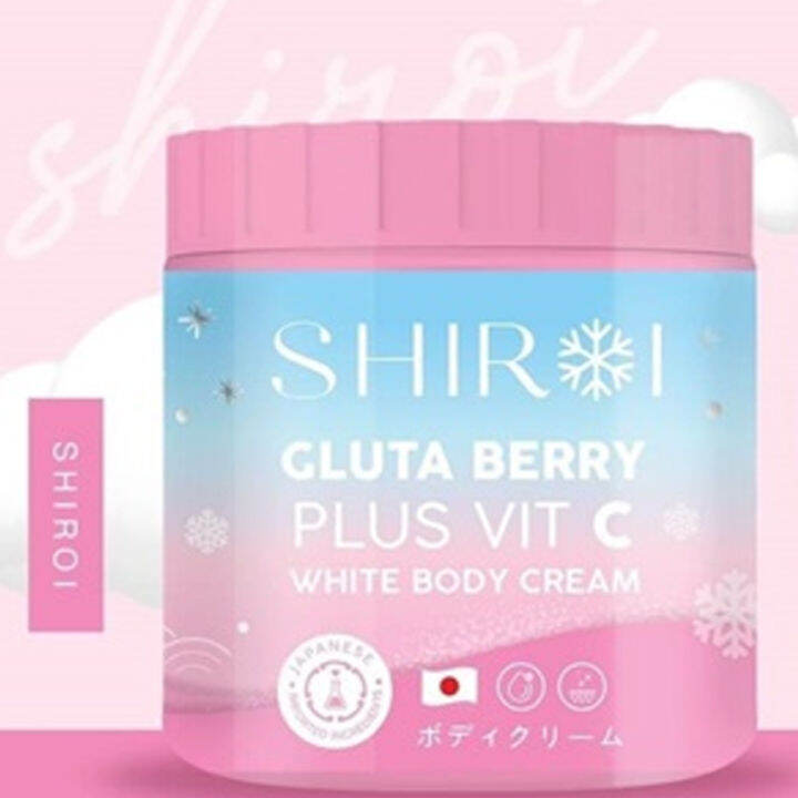 2-กระปุก-ชิโรอิ-กลูต้า-เบอร์รี่-วิตซี-ไวท์-บอดี้ครีม-shiroi-gluta-berry-plus-vit-c-white-body-cream-ครีมบำรุงผิวกาย-500-มล-กระปุก