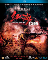 118026 Red Sea Action 2018 Blu ray film disc Zhang Yi, Huang Jingyu, Haiqing, Dujiang