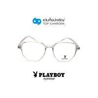 PLAYBOY แว่นสายตาทรงIrregular PB-35785-C3 size 53 By ท็อปเจริญ