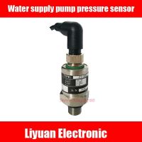 4-20mA variable frequency water supply pump pressure sensor/water pressure transmitter three-wire output 10V power supply