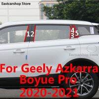 สำหรับ Geely Azkrra Altas Boyue Pro 2020 2021รถ B C เสากลางเสาเสาหน้าต่างพีซีเสาเชือกยาวของตกแต่งสติกเกอร์เครื่องประดับ