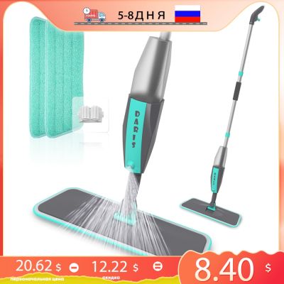 360°Rotatable Adjustable Spray Mop Broom Set for Floor Home Cleaning Spin Mop Tools with Reusable Microfiber Pads Broom Set